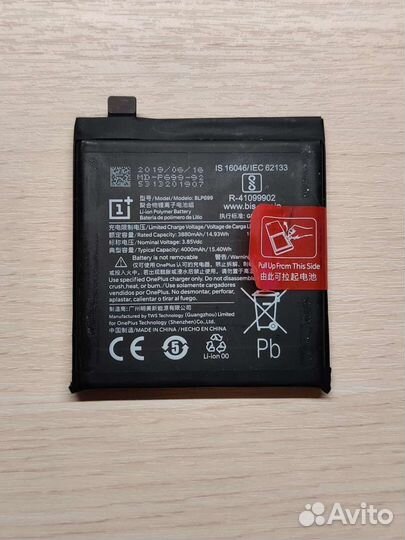 Аккумулятор OnePlus 7 Pro BLP699