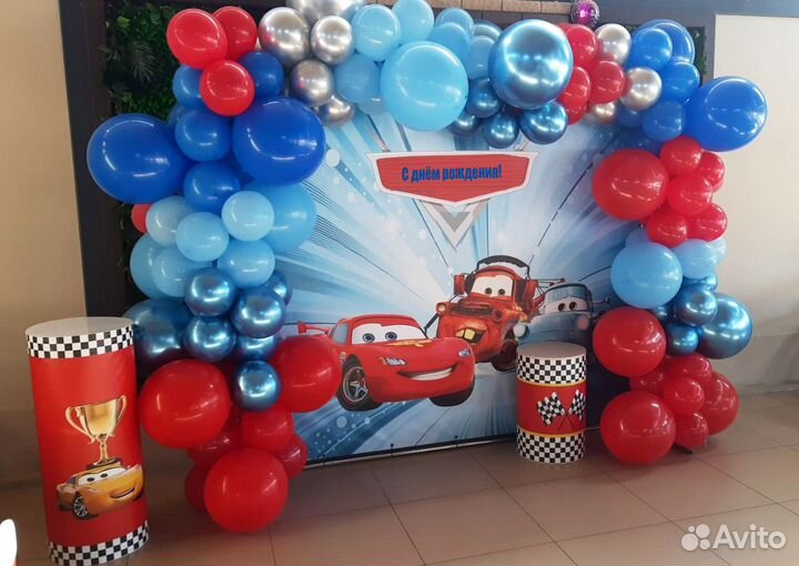 Фотозона Тачки, Молния Маккуин, пиньята Тачки