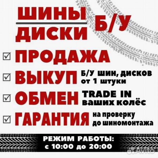 Nokian Tyres Nordman 5 195/60 R15