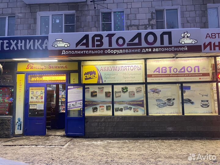 Фаркоп тсу для вставка американских авто 50*50