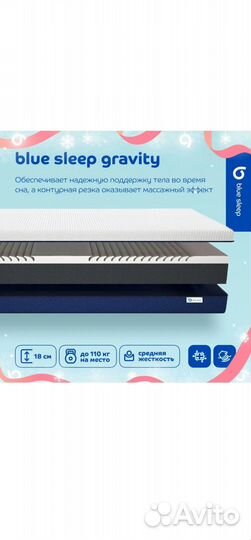 Blue Sleep Матрас, Беспружинный, 180х200 см
