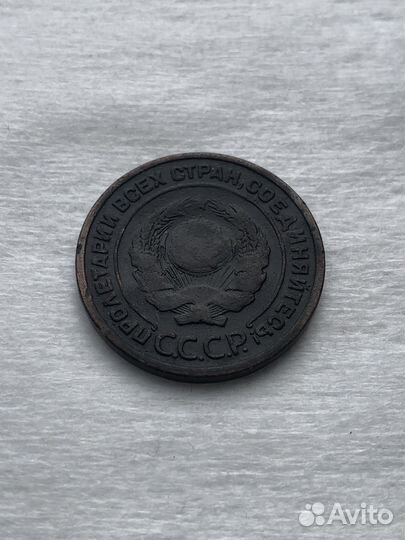 2 копейки 1924 года гладкий гурт