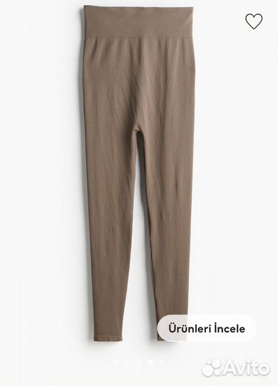 Леггинсы для беременных H&M