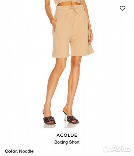 Шорты Agolde