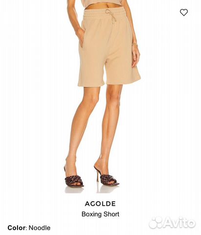 Шорты Agolde