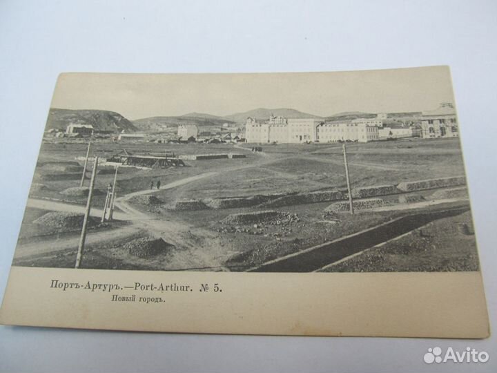 Открытки Дореволюционные