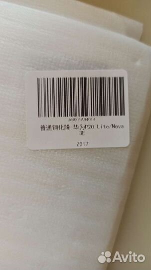 Huawei P20 Lite Защитное стекло, гидрогелевая плен