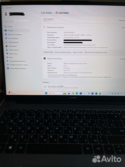 Ноутбук huawei matebook d16 rlef-X