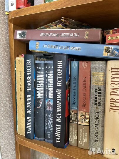 Книги Корецкого и про историю (тайны человечества)