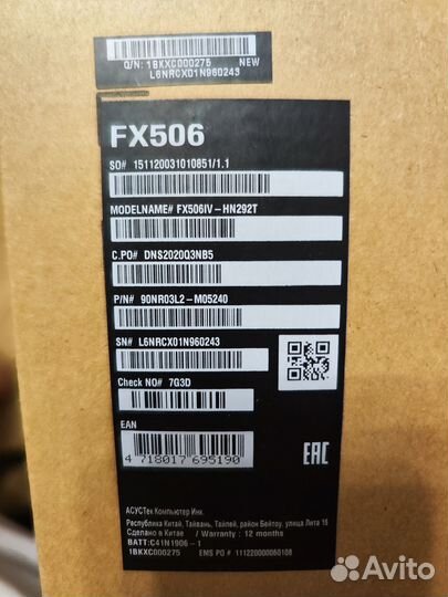 Игровой ноутбук Асус Tuf Gaming FX506