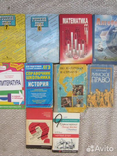 Н.Б. Истомина. Математика. 6 класс. Учебник для