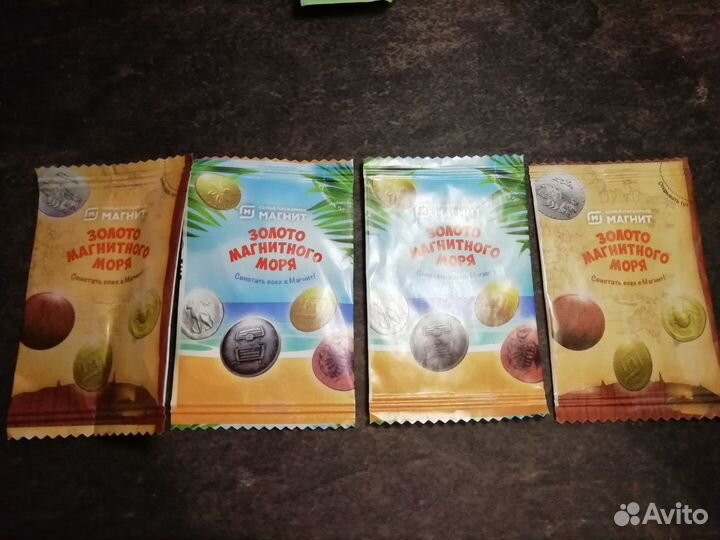 Золото магнитного моря