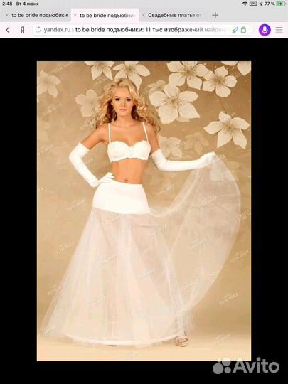 Свадебные подьюбники