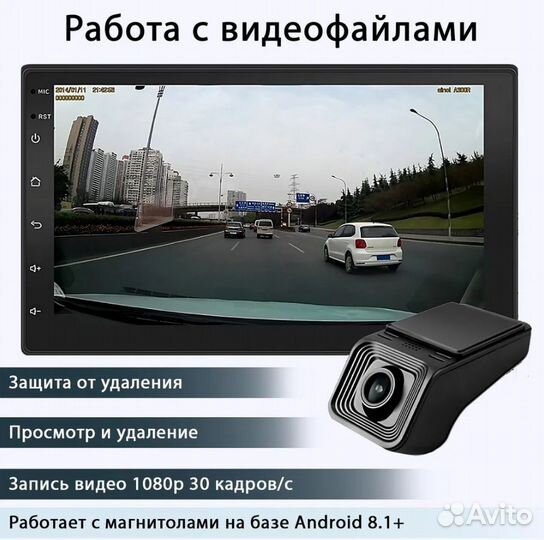 Автомобильный регистратор Full HD 1080P+adas