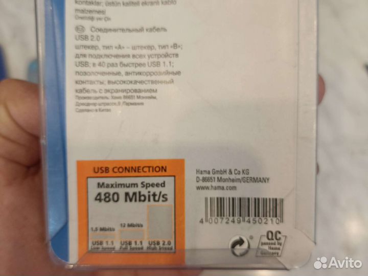 Кабель usb a b