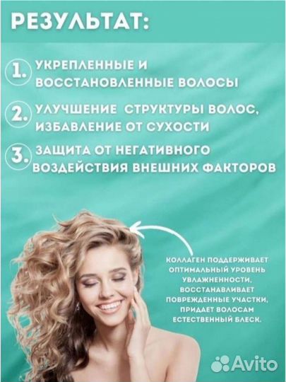 Шампунь и кондиционер cp 1