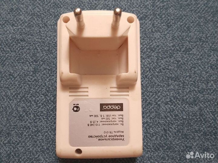 Универсальное зарядное устройство лягушка