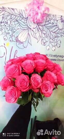 Цветы розы букет