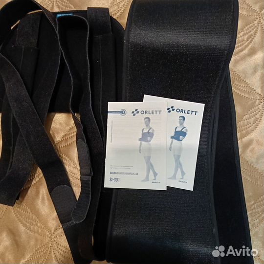 Бандаж плечевой si 301