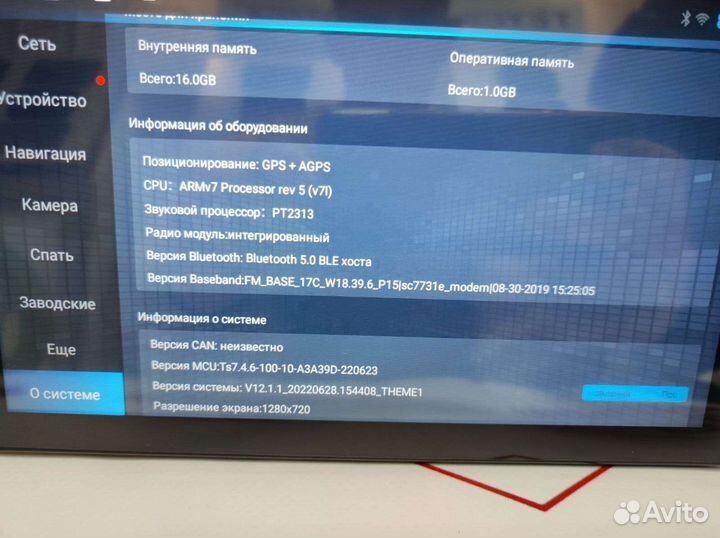 Автомагнитола для Ford Focus 2