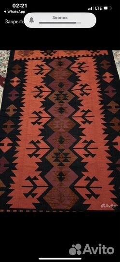 Ковер германия