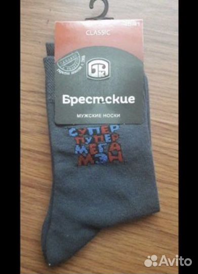 Носки. новые.размер 40 -41