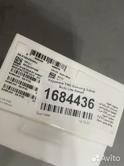 Беспроводные наушники samsung buds live