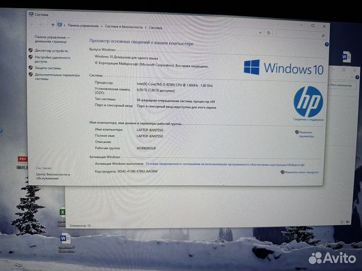Hp envy 17