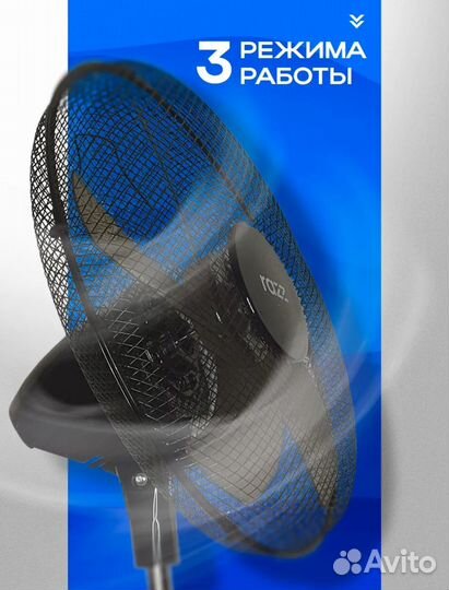 Новый Вентилятор напольный с wifi и пультом ду