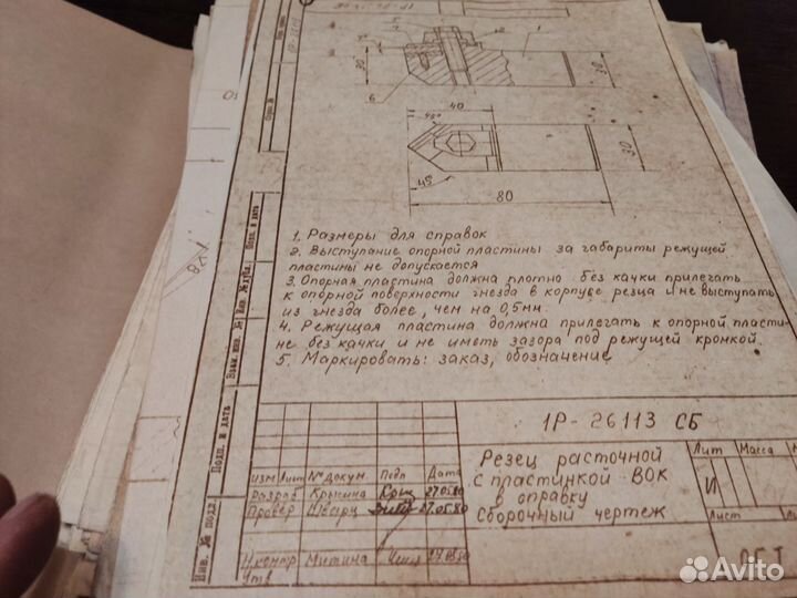 Резцы чертежи документы