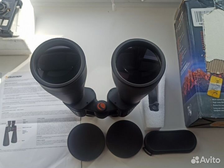 Бинокль 15х70