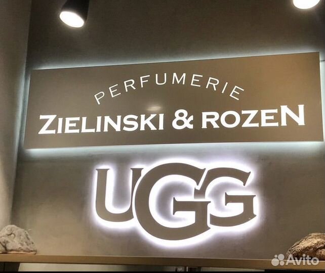 Контражурная подсветка