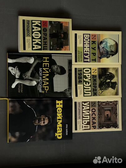 Книги издательства аст и Неймар