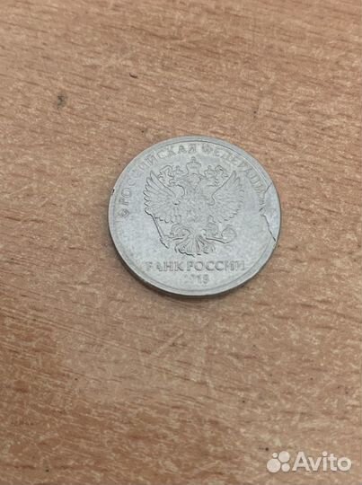 Монета брак 2 рубля