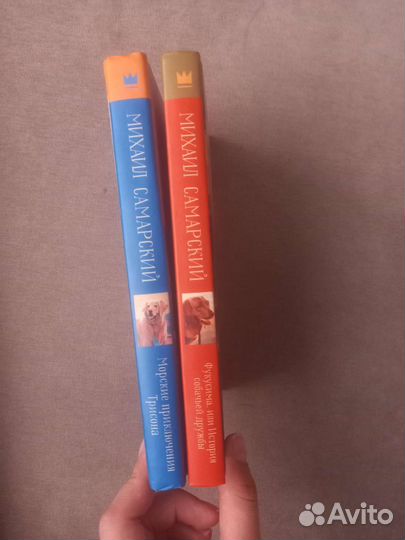 Книги подростковые, детские