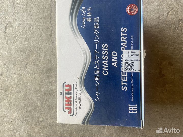 Подушка двигателя hyundai i30, kia ceed