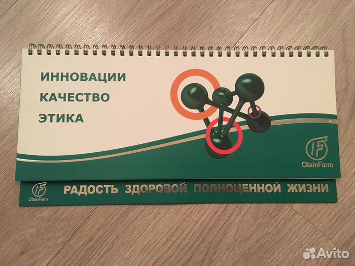 Недатированный планировщик