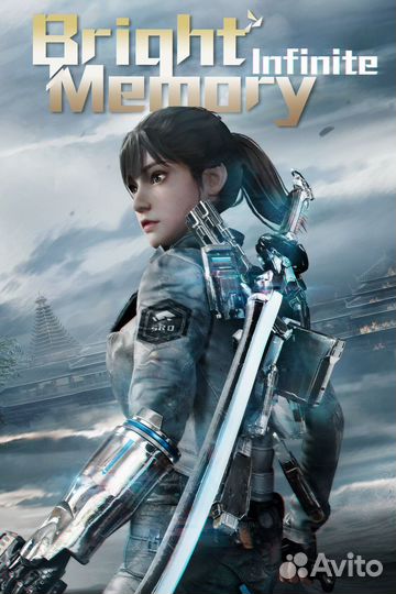 Bright Memory: Infinite Platinum Edition для Xbox