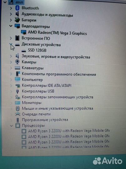 Быстрый ноутбук на Ryzen 3 2020 года