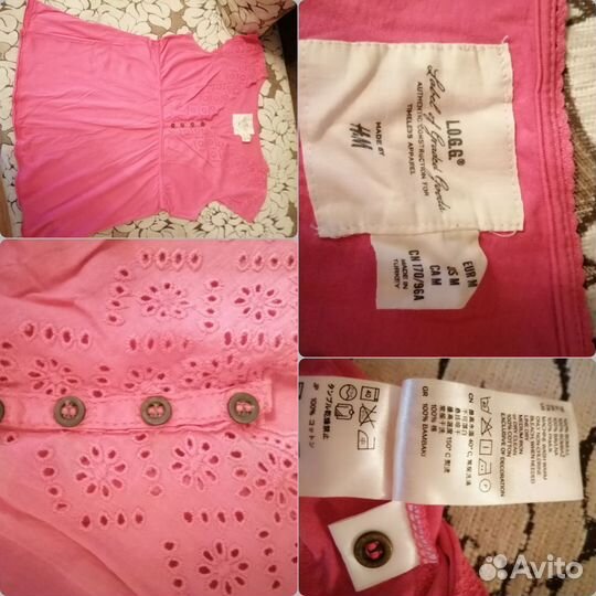 Женские вещи большого размера