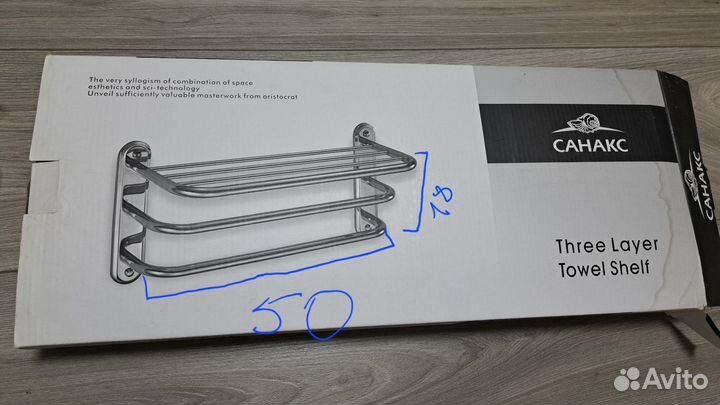 Полка держатель для полотенец в ванной