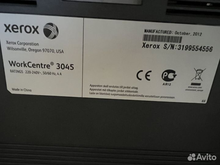 Принтер лазерный 3 в 1