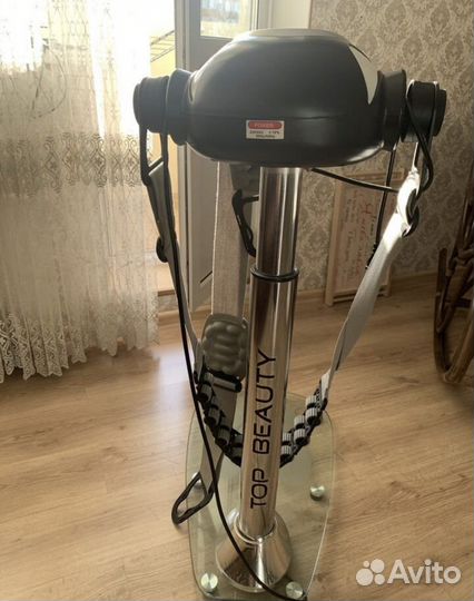 Вибромассажер ленточный для женщин