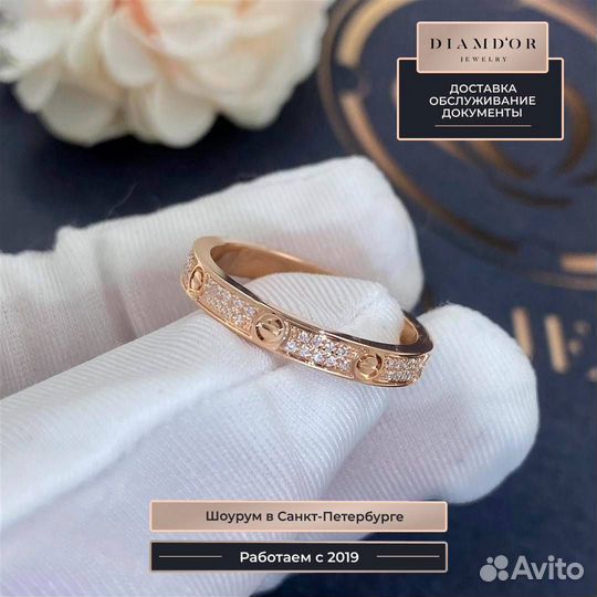Кольцо Cartier Love, small модель 0,1ct