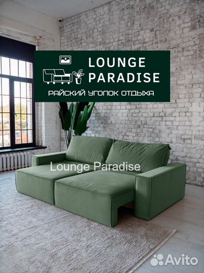 Диван в стиле Лофт 2 модуля