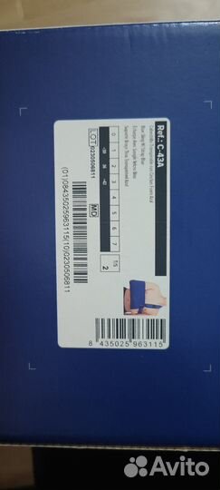 Бандаж для плечевого сустава Orliman C-43A