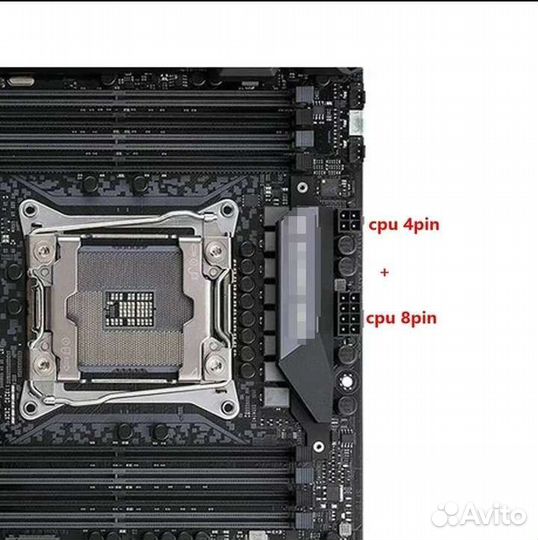 Удлинитель питания 8 pin (пк) корпус