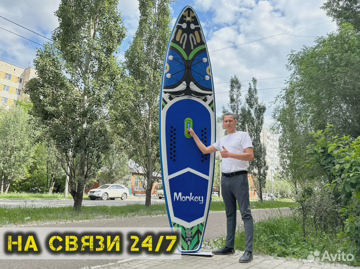 Сапборды koi оптом