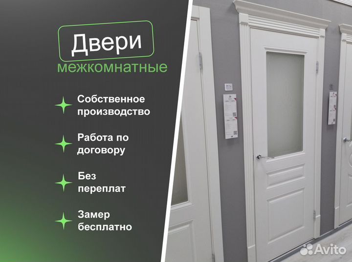 Двери межкомнатные с гарантией
