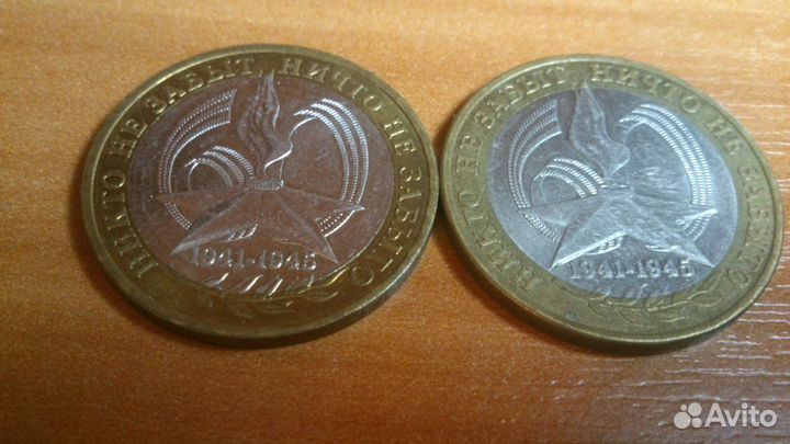 Обмен монетами